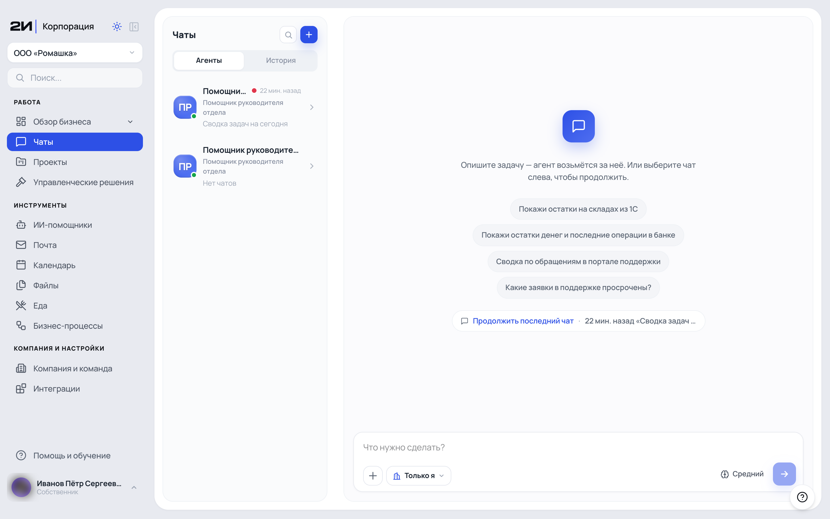 Тёмная тема