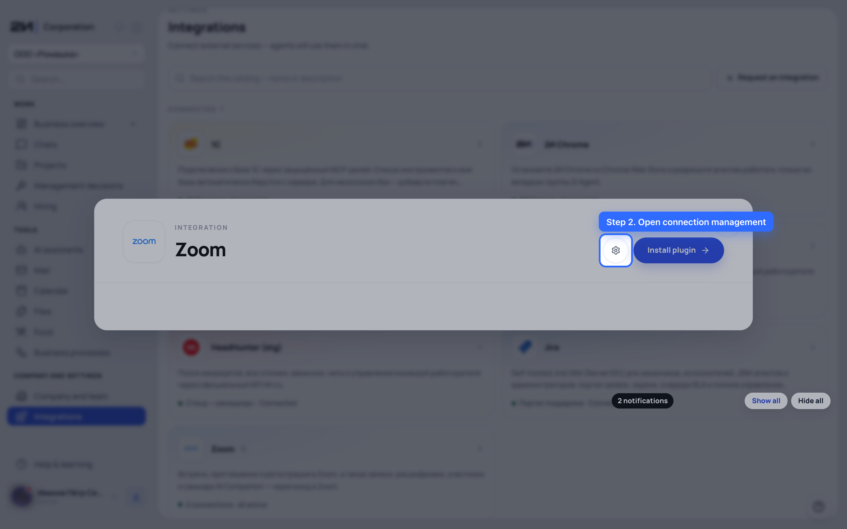 Open connection management