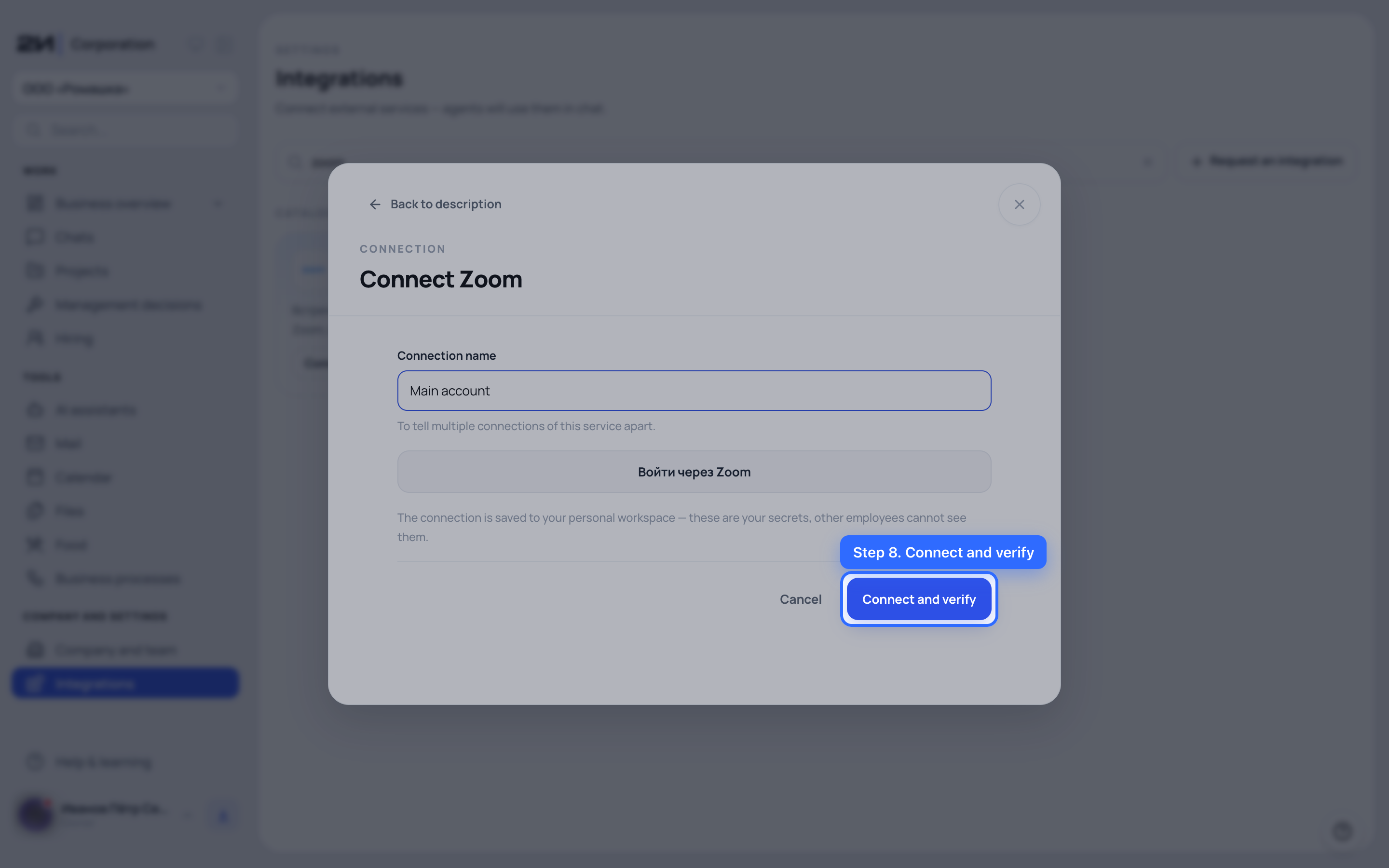 Connect and verify